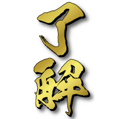 Convenient gold brush letter greeting