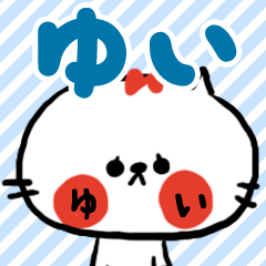 [yui]sticker