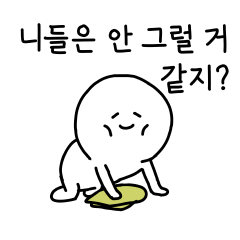 A Sad Daily Life (Korean)