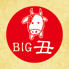 Big Simple Cow silhouette sticker