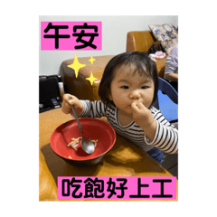 王土土