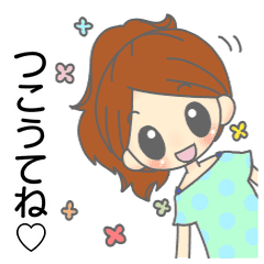 高知 幡多弁 女の子 No 3 Line スタンプ Line Store 高知 幡多弁 女の子 No 3 Line スタンプ Line Store