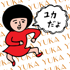 YUKA-only