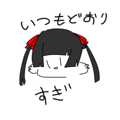 yuzu_20210404104213 – LINE stickers | LINE STORE