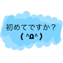 Masa Stamp Stiker Line Line Store