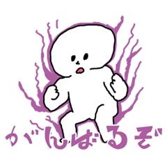 Kaneshiroi(fight)Sticker