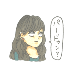 I Am Ohimaru Line Stickers Line Store I Am Ohimaru Line Stickers Line Store