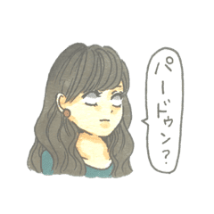 I Am Ohimaru Line Stickers Line Store