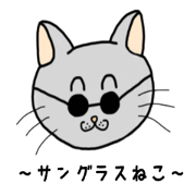 Cat of sunglasses of Kansai accent