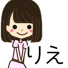 RIE Name Sticker1