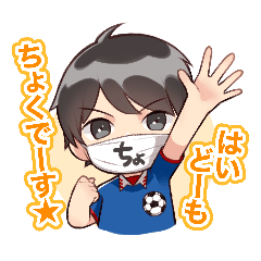 Choku sticker that can be used every day