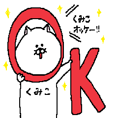 Kumiko's Sticker.