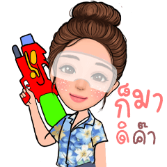 Pinkky Happy Songkran Day