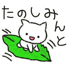 可愛的貓 by rororoko 4