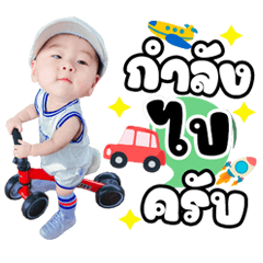 Little Boy  Sumo