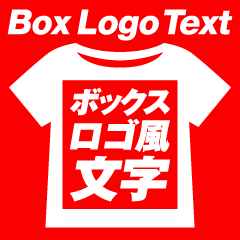 Box Logo Text