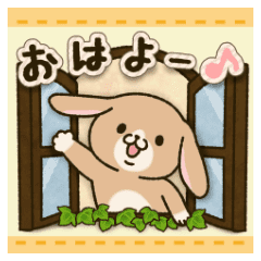 Good Morning Good Night 2 Line Stickers Line Store Good Morning Good Night 2 Line Stickers Line Store