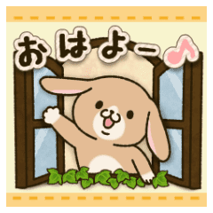 Good Morning Good Night 2 Line Stickers Line Store