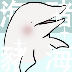 Dolphin Smiley