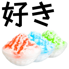 Shaved Ice 01