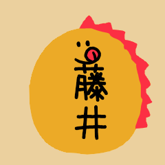 Fujii-san sticker