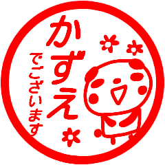 name sticker kazue keigo