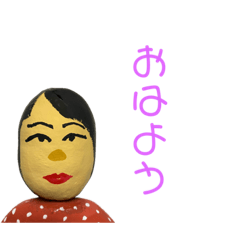 "NAOKO" basic greeting sticker.