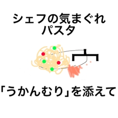The Most Crazy Stamp In Japan 2 Line Stickers Line Store