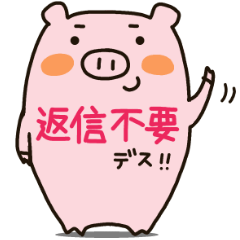 Daily use sticker,the name is Mr.pig