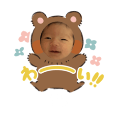 YUZUKA bear