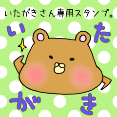 Mr.Itagaki,exclusive Sticker.