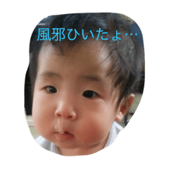 miyubo