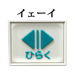 hiraku button 2