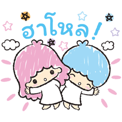 ลิตเติ้ลทวินสตาร์ อ่อนโยนดีต่อใจ