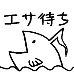 Nisiki Sticker