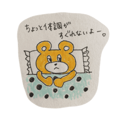 風邪ひいたかも こぐまのヨーキー Line スタンプ Line Store 風邪ひいたかも こぐまのヨーキー Line スタンプ Line Store