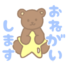 Dull colored bear