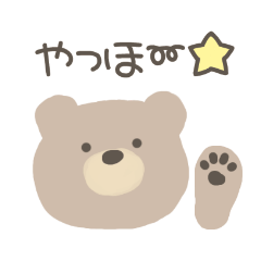 Simple Bear *2