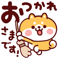 Japanese Shiba Dog Pop up Sticker