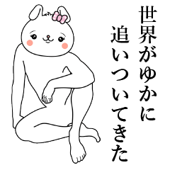 Bunny Sticker Yuka