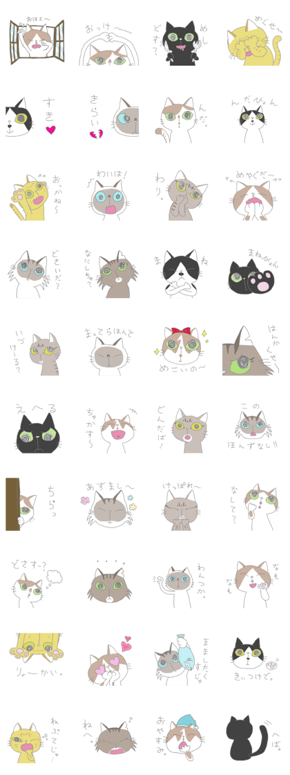 cat of tsugaruben