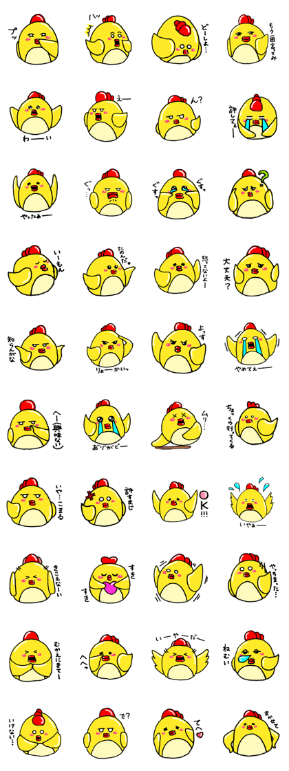 A saucy chick