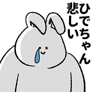 Sticker for Hidechan