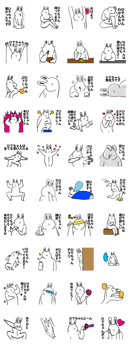 Sticker for Hidechan