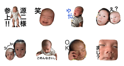 ogenjisama