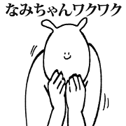 Sticker for Namichan