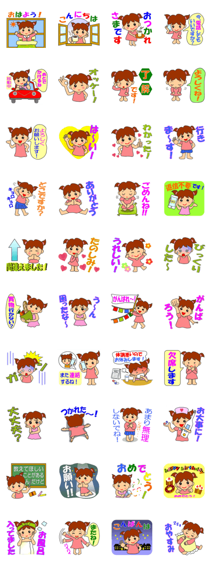HONWAKA daily conversation ver6
