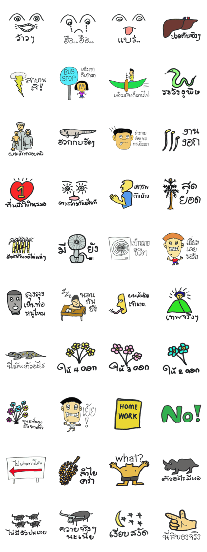 Local Artist Vol 1