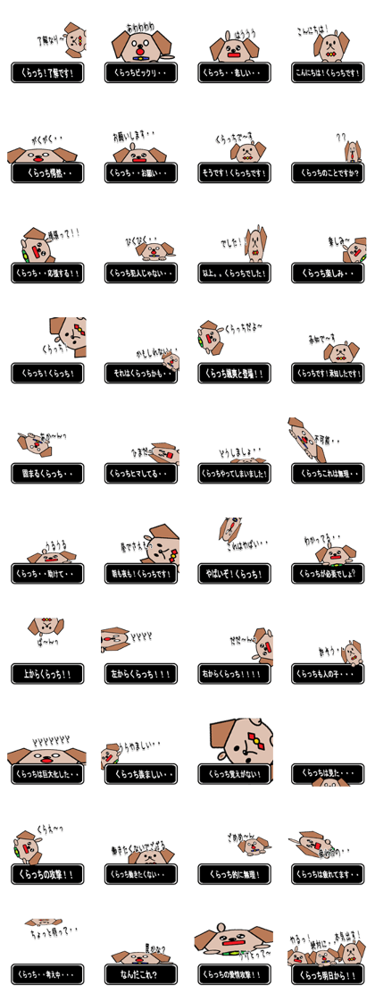 The Kuratti Sticker
