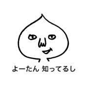 yotans stamp